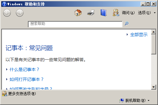 delphi下载文件_delphi ftp下载文件_delphi上传下载文件