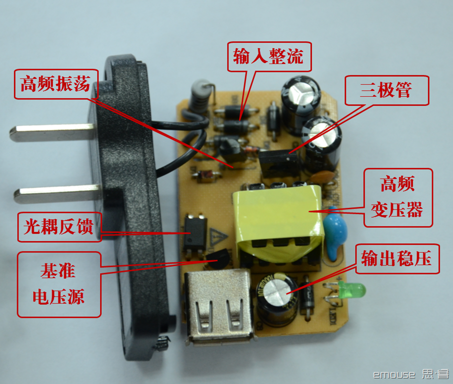 手机充电器工作原理图_手机充电宝原理_手机充电宝用什么充电