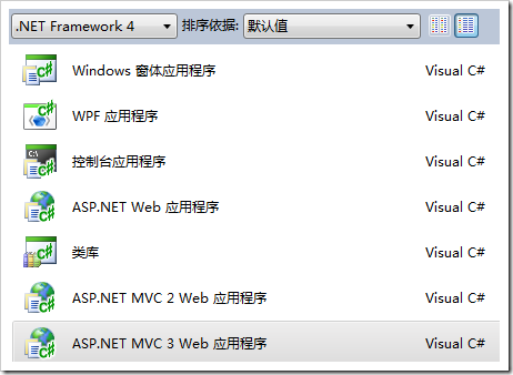 微信2017安装_vs2013安装不完全_vs2013安装教程