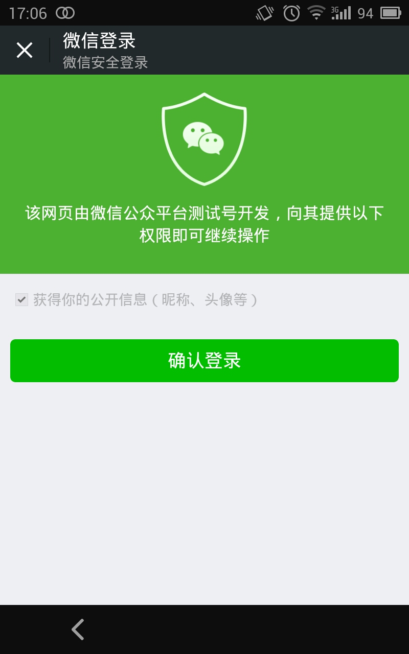 微信网页版看公众号_网页版微信能看公众号_微信网页版怎么看公众号