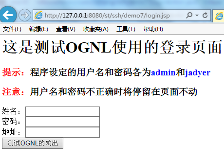 ognl表达式+if_ognl表达式 等于_ognl表达式教程