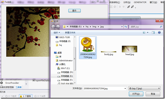 picturebox清空_picturebox网络图片_picturebox控件