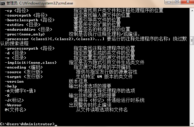 jsp注释一段代码_jsp注释java代码_jsp中如何注释代码