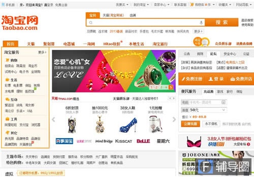 淘宝同学图片