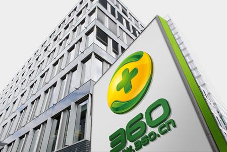 奇虎360 搜索引擎项目_奇虎360上市进展_360和奇虎360