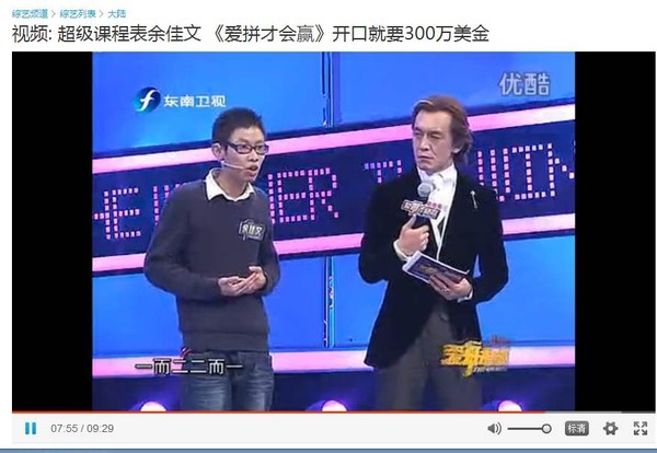 90后ceo余佳文图片
