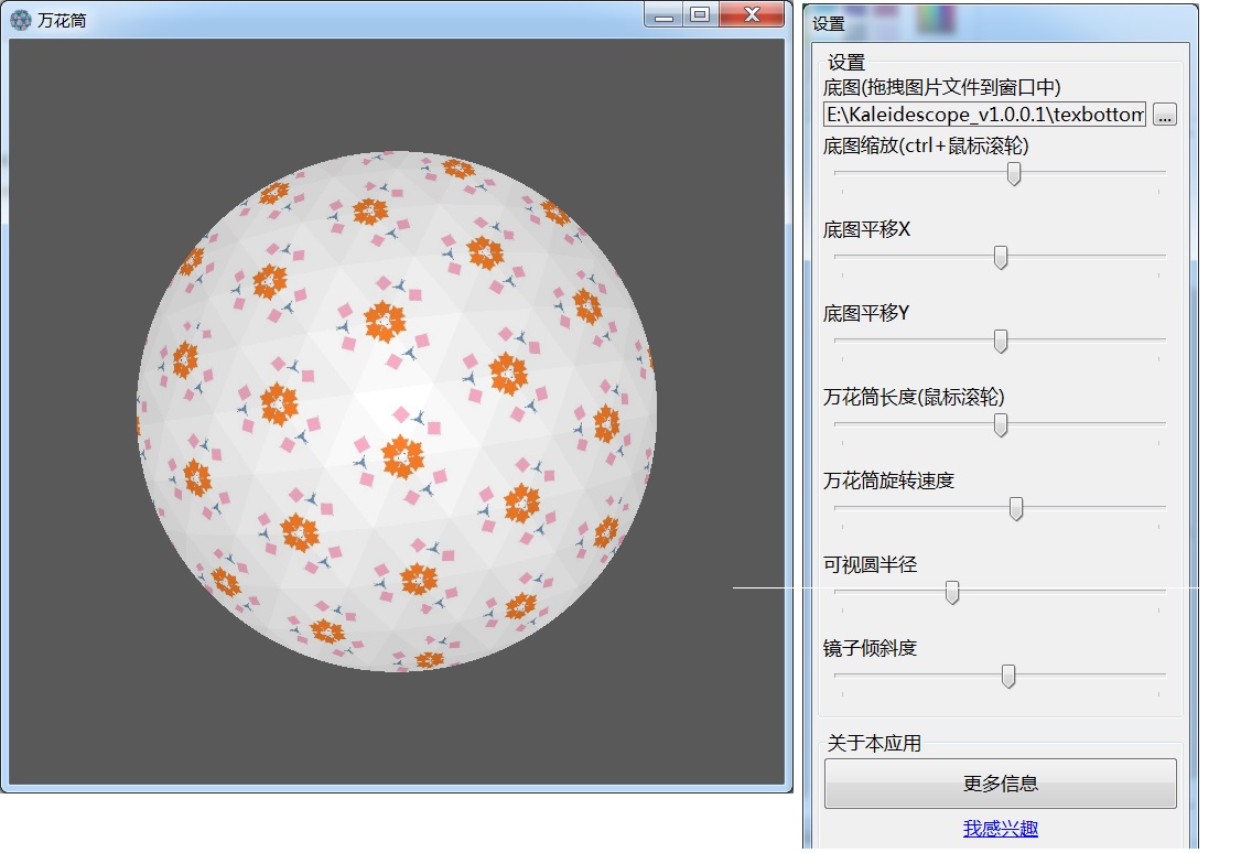 如何正确拆装万花筒 22114849-d500d23ae0ec4bd0aa2aae3a4e4f3fb2.jpg